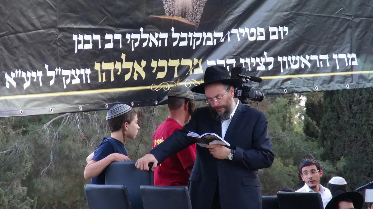 הרב יוסף אליהו - בן הרב