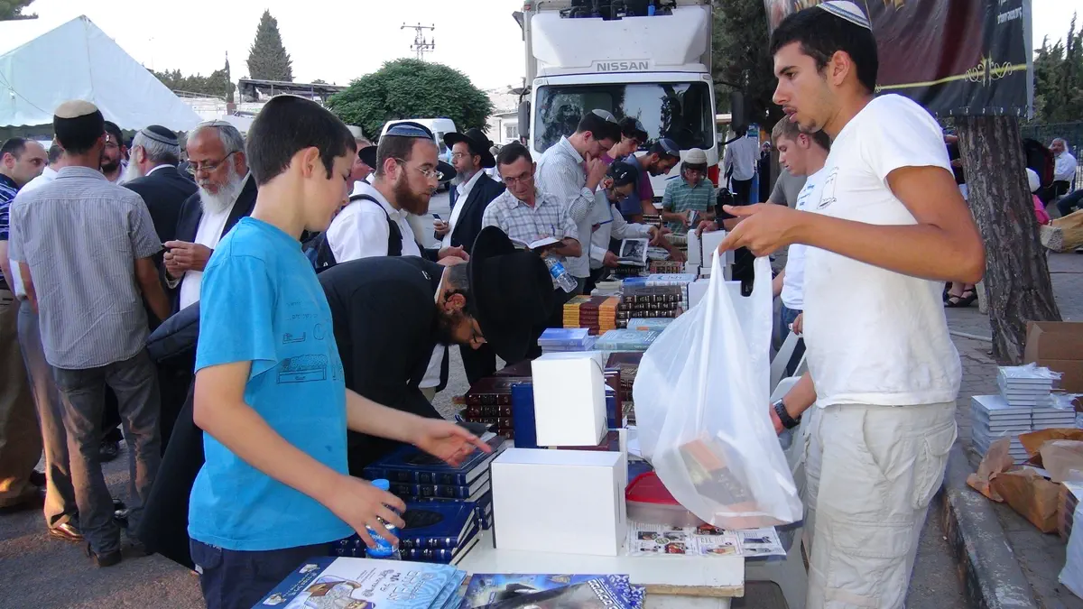 מכירת ספריו של הרב