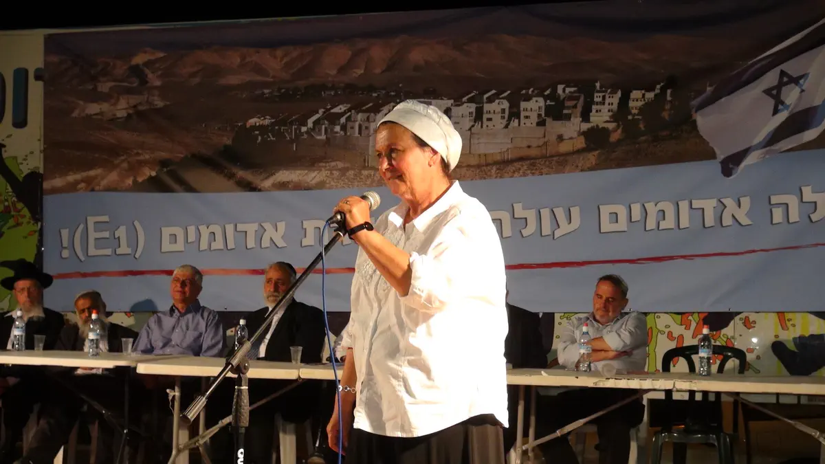 דניאלה וייס