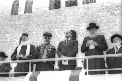 עם נשיא המדינה יצחק נבון ביום ירושלים