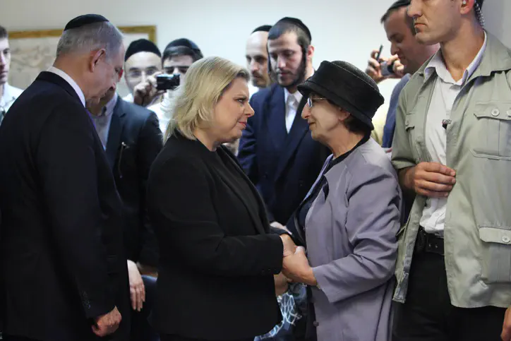 רעיית ראש הממשלה, שרה נתניהו