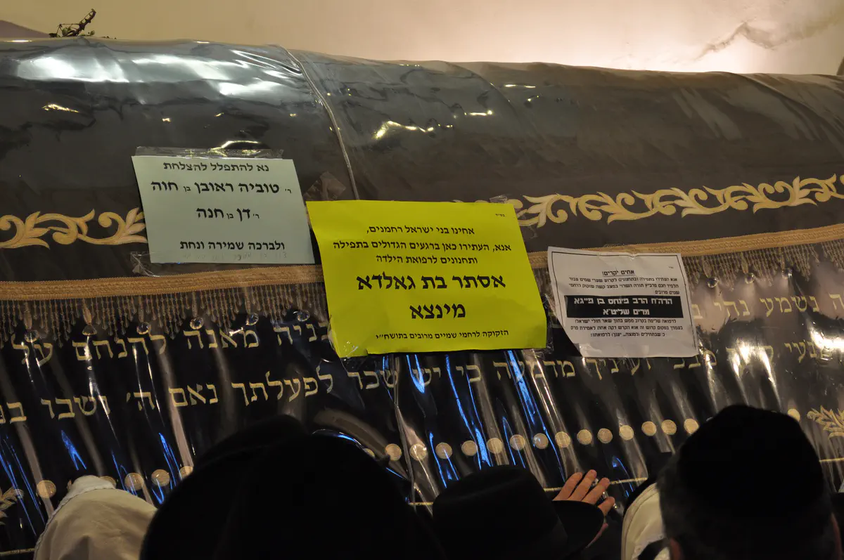 לא רק בכותל. פתקים בקבר רחל