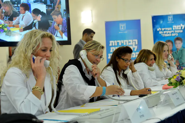 ועדת הבחירות המרכזית