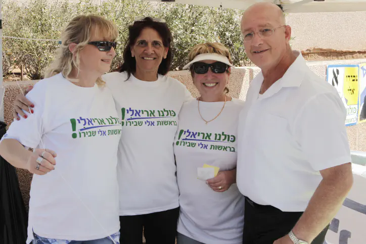 אלי שבירו באריאל