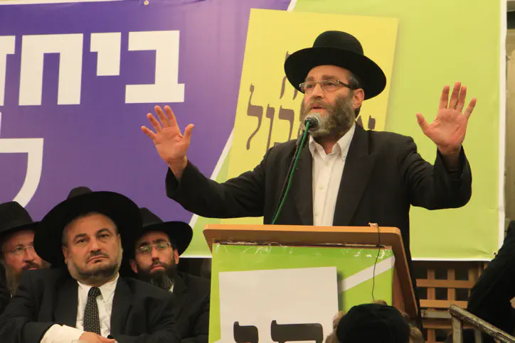 ח&quot;כ גפני במטה אבוטבול בבית שמש