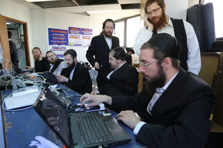 מטה יהדות התורה