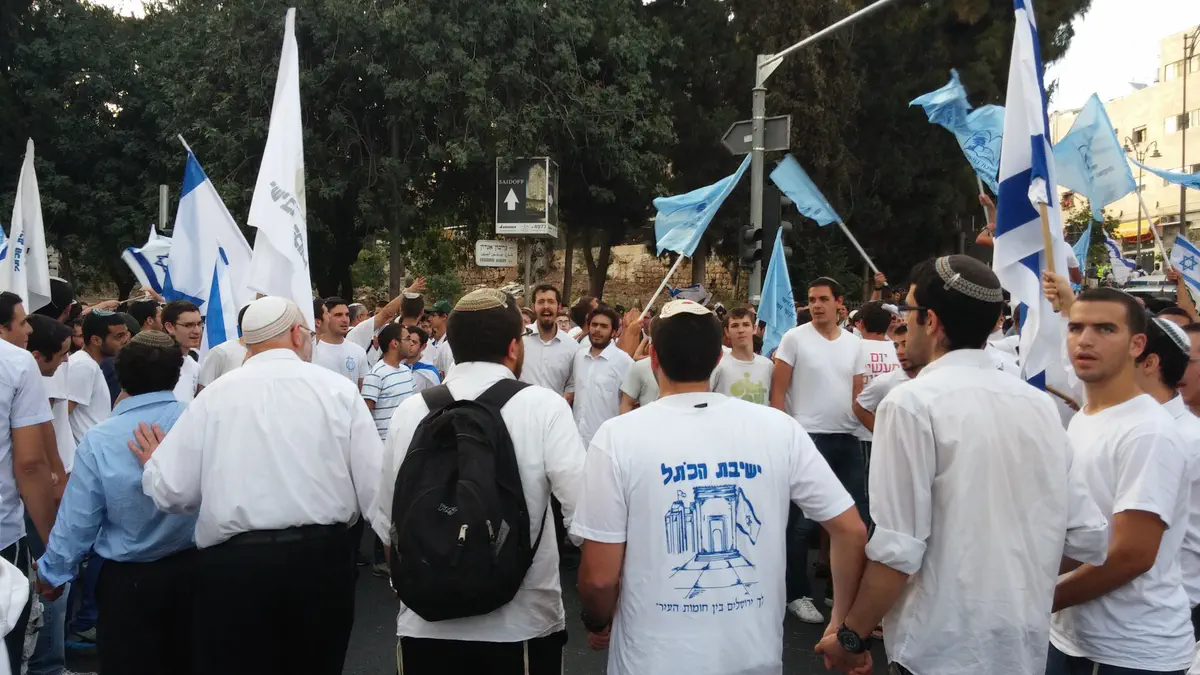 רוקדים ברחובות ירושלים