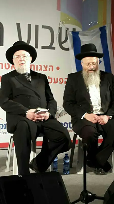 הרב שמואל אליהו והרב לאו בתל אביב