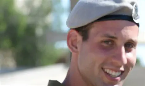 סג&quot;מ בר רהב הי&quot;ד