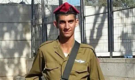 סמל בניה רובל הי&quot;ד