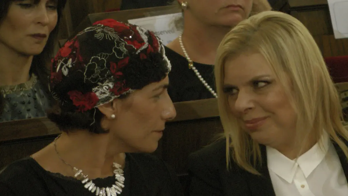 שרה נתניהו עם בת גלים