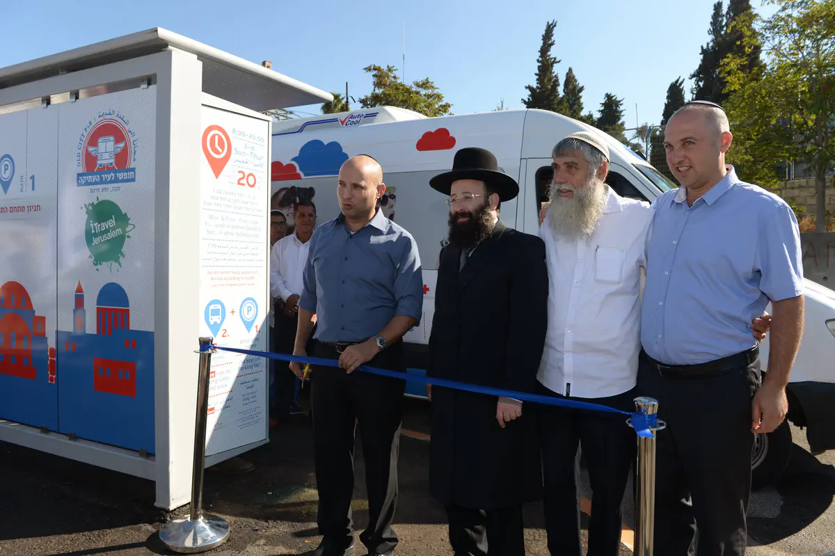 Ribbon Cutting Ceremony