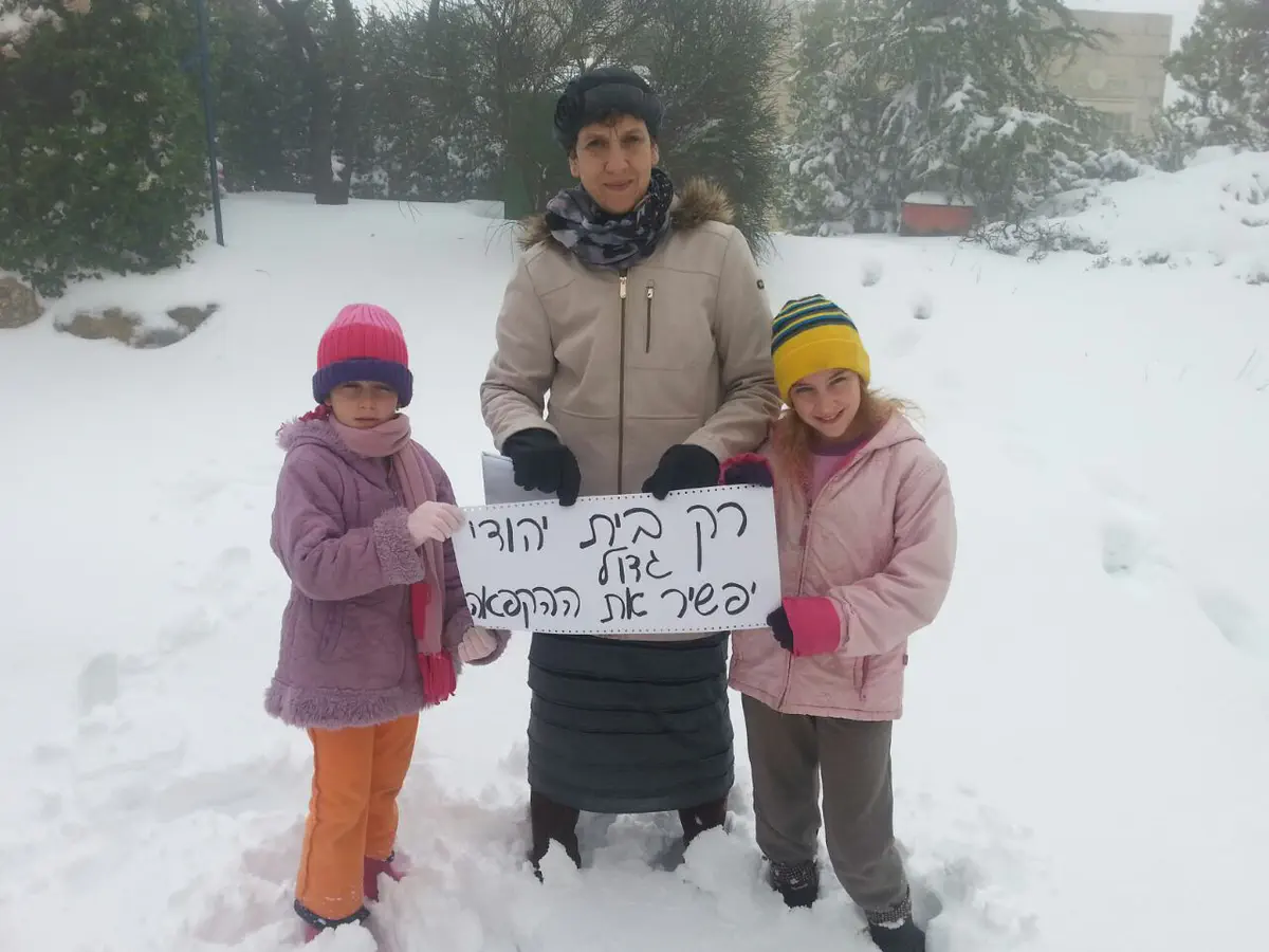 ח"כ שולי מועלם בנווה דניאל