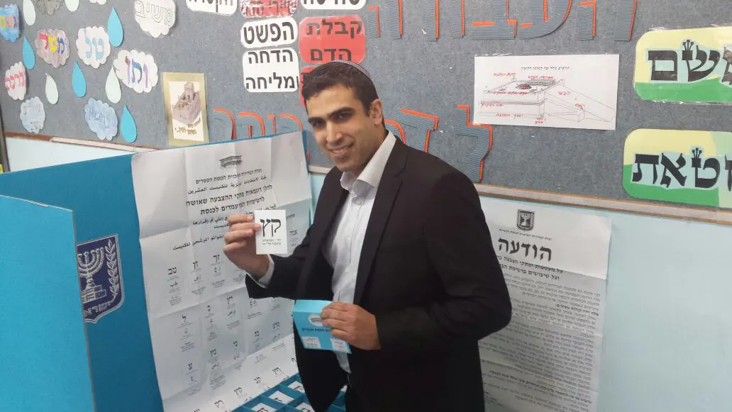 ח"כ יוני שטבון