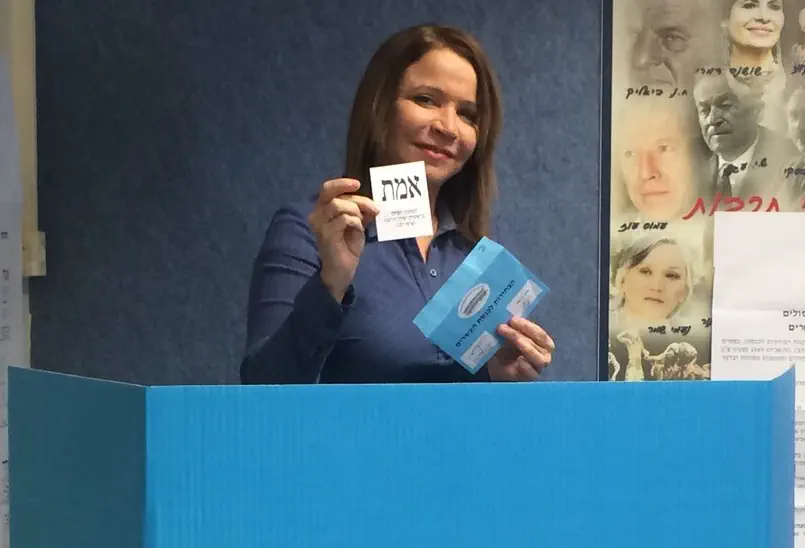 ח"כ שלי יחימוביץ'