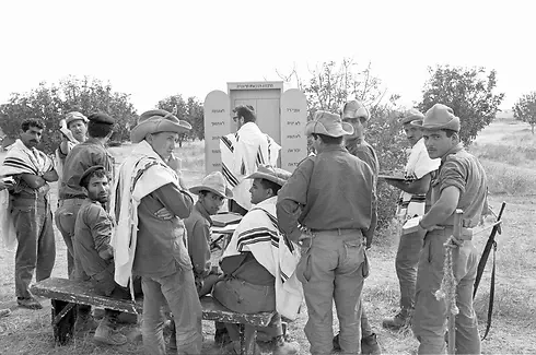 צילום: צלם במחנה באדיבות ארכיון צה"ל במשרד הביטחון