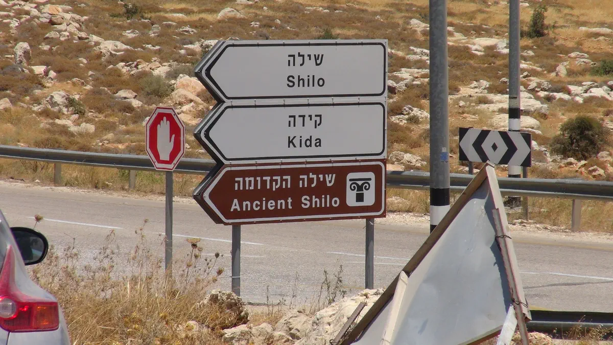 מקום הפיגוע בו נרצח מלאכי רוזנפלד