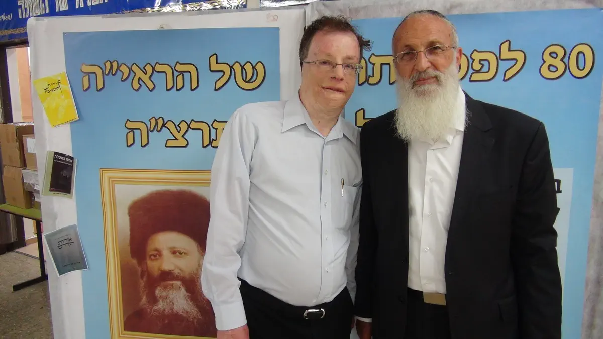 קלמנוביץ' עם הרב בצלאל