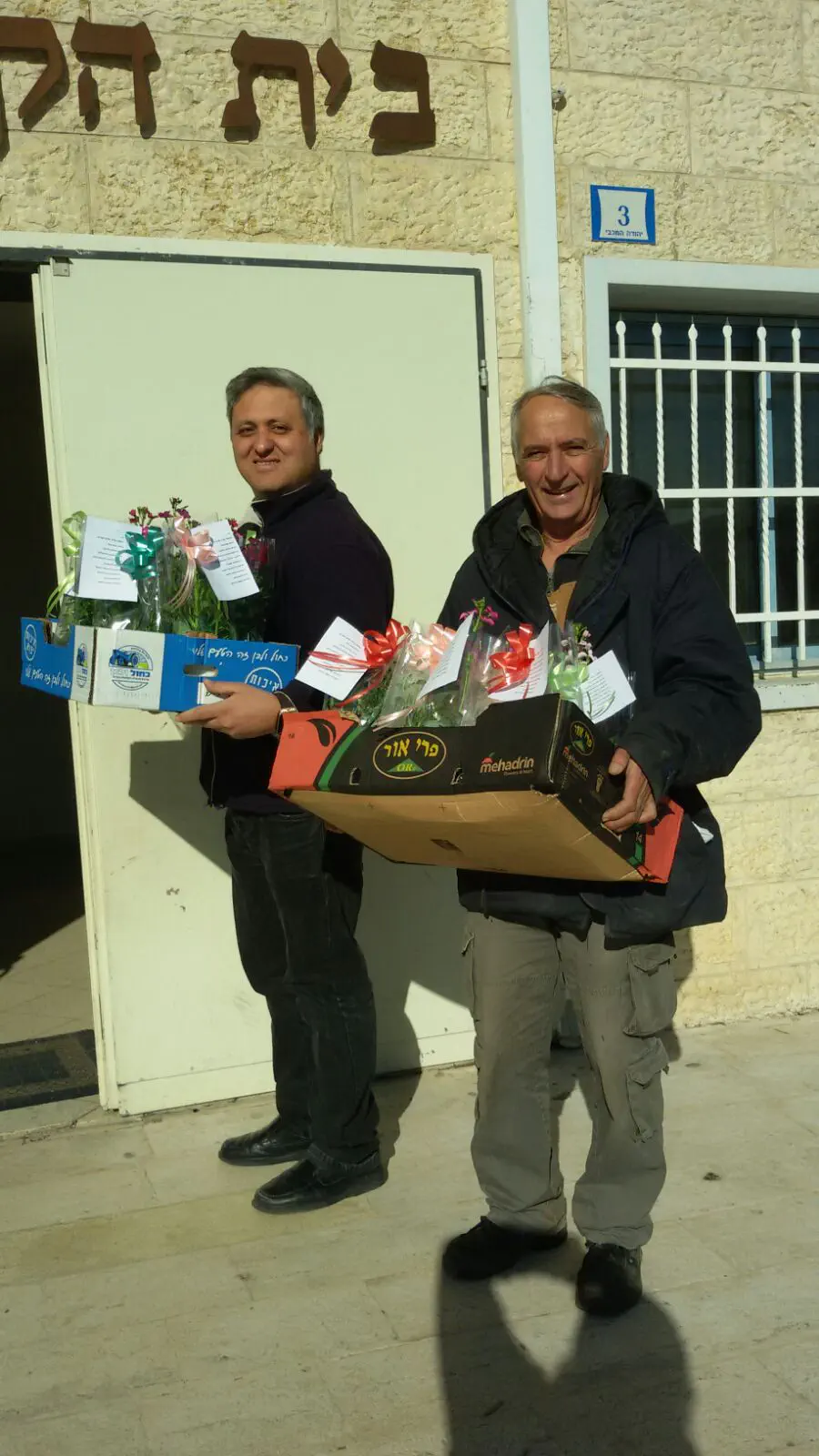 תושבי בית חורון עם המשלוחים