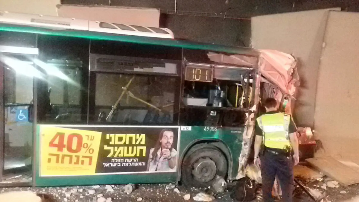 התאונה הקשה