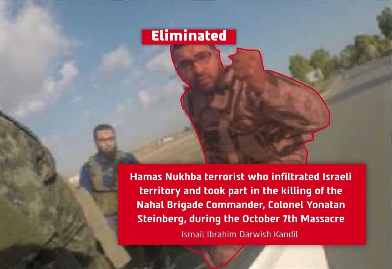IDF Spokesperson photo released after the strike that killed Hamas Nukhba operative Ismail Ibrahim Darwish Kandil, September 10, 2026