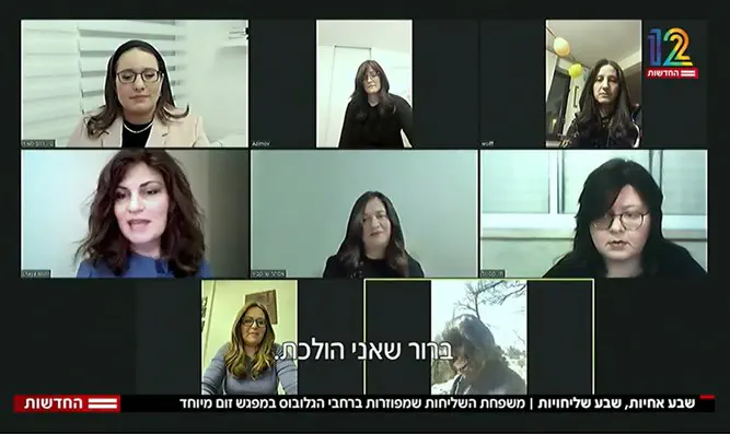 שבע אחיות, שבע שליחויות | ערוץ 7