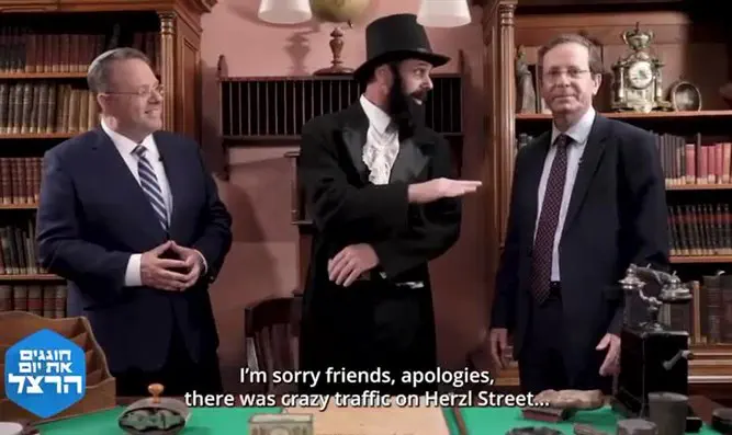 כשחגואל והרצוג פגשו את הרצל