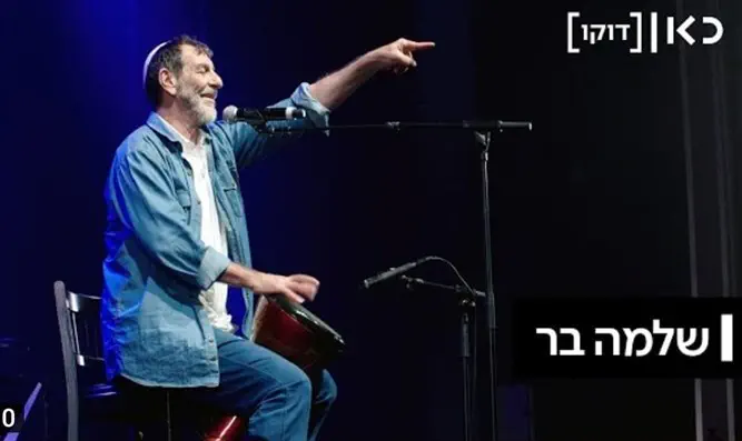 צילום מסך, כאן תאגיד השידור הישראלי שלמה בר לא חזר בתשובה - לא הייתה שאלה