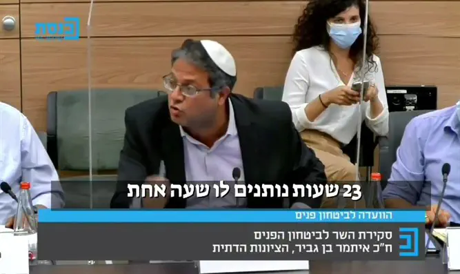 בן גביר לבר לב: אתה מפקיר את השוטרים