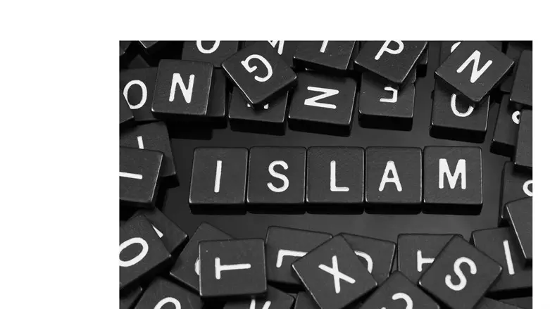 Why Islam is not an Abrahamic faith