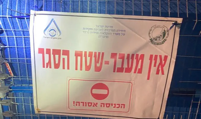 צילום: דוברות Вспышка птичьего гриппа на птицефабриках Биньямины
