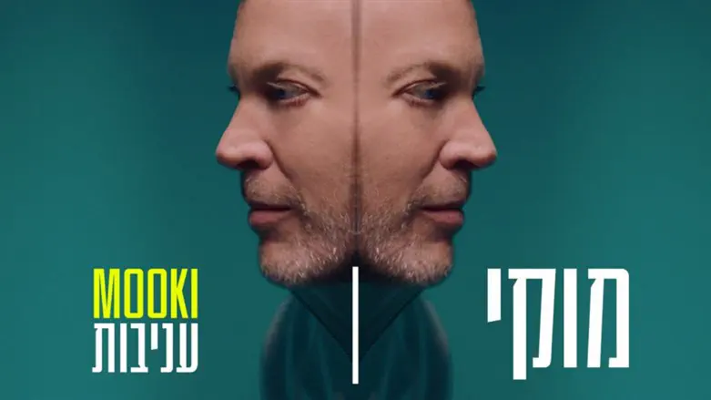 "בפעם הראשונה שיתפתי פעולה עם כותב נוסף"