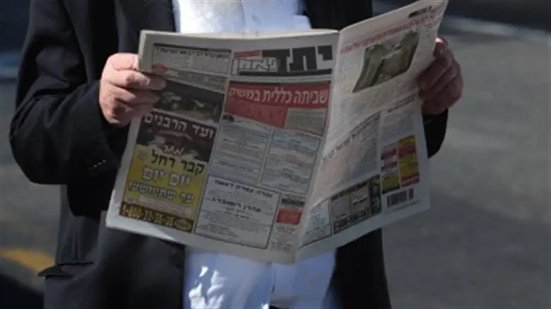 Haredi newspaper warns Netanyahu: War leadership isn't enough