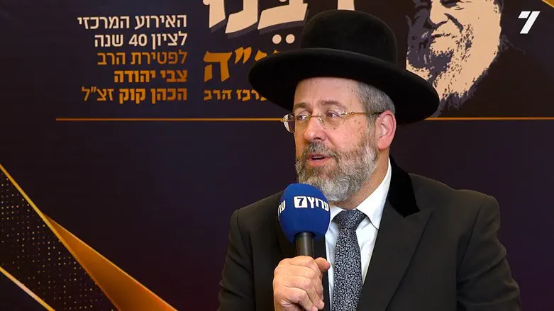 רעיית הרב דוד לאו עוברת פרוצדורה רפואית, משפחת הרב מבקשת להתפלל להחלמתה ...