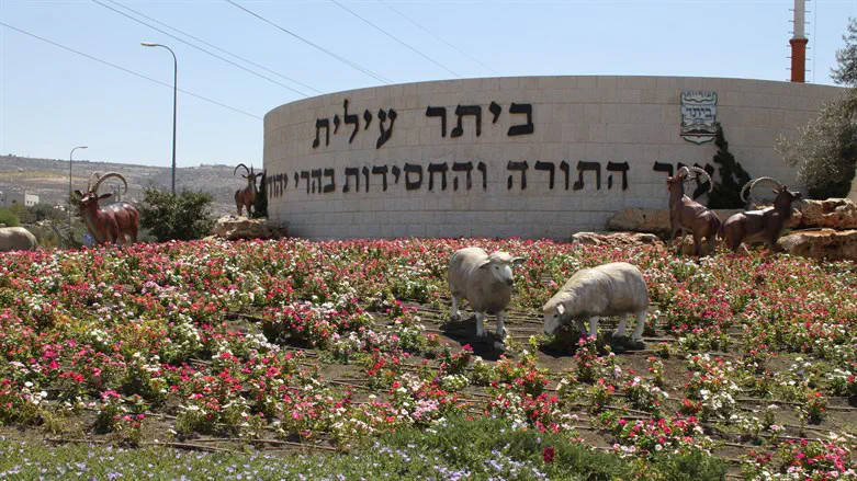 ההחלטה התקדימית של רבני העיר ביתר עילית