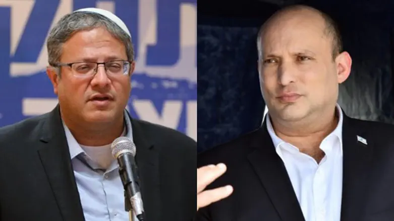 צילום: חיים צח/לע"מ ודוברות "ההסתה של בנט ולפיד התירה את דם בן גביר"