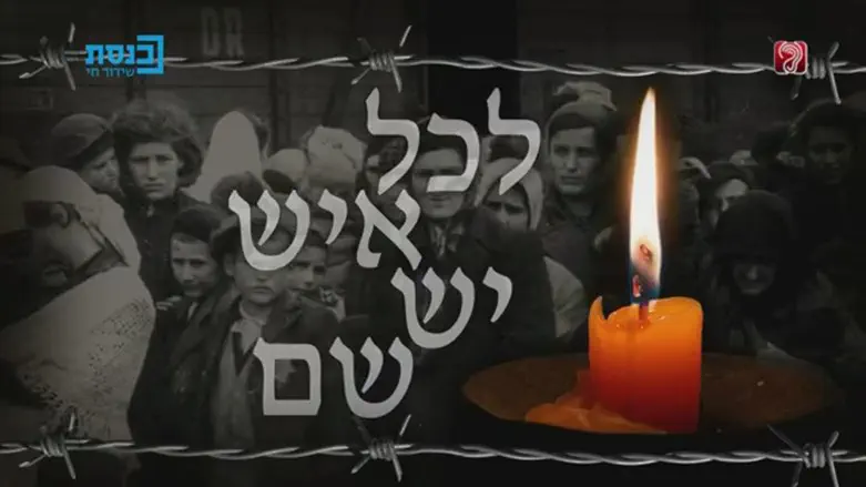 Count by the number of the names | Israel National News