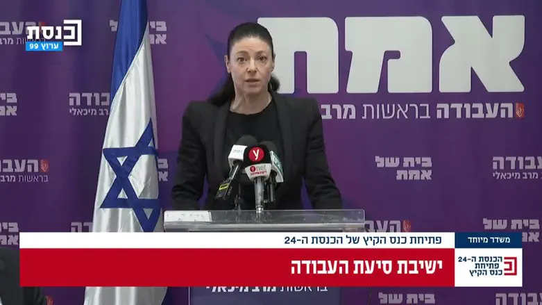 מיכאלי רומזת: האופוזציה מביאה לאסון