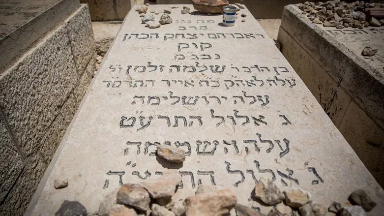 Rabbi Avraham HaCohen Kook ZT"L and the Balfour Declaration