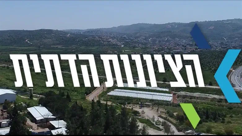 צילום: מפלגת הציונות הדתית Как пройдут внутрипартийные праймериз?
