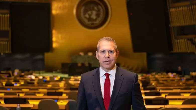Israel's UN mission holds event on domestic violence