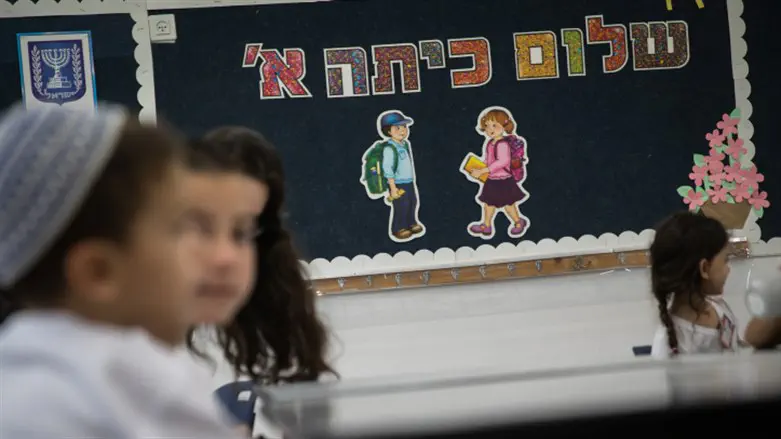 2.5 million students start the new school year today