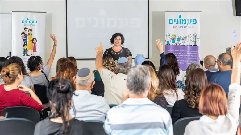 ועידת פעמונים: הדור הצעיר במשבר כלכלי?