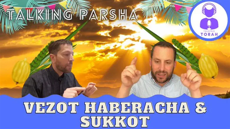 Talking Parsha How many Brachos are there?