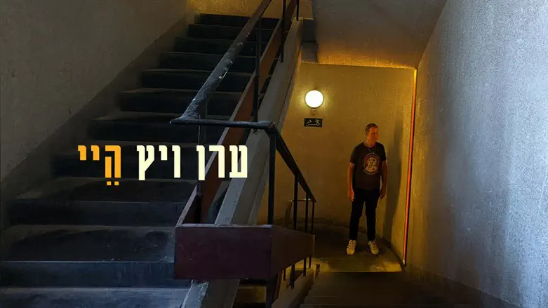 שנים שהוא הלחין לחווה, עכשיו היא כתבה לו