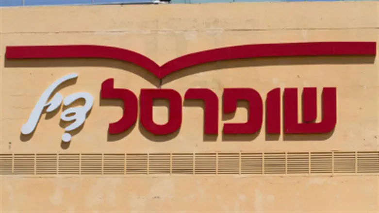 Israeli supermarket delivery vans taken on joyride