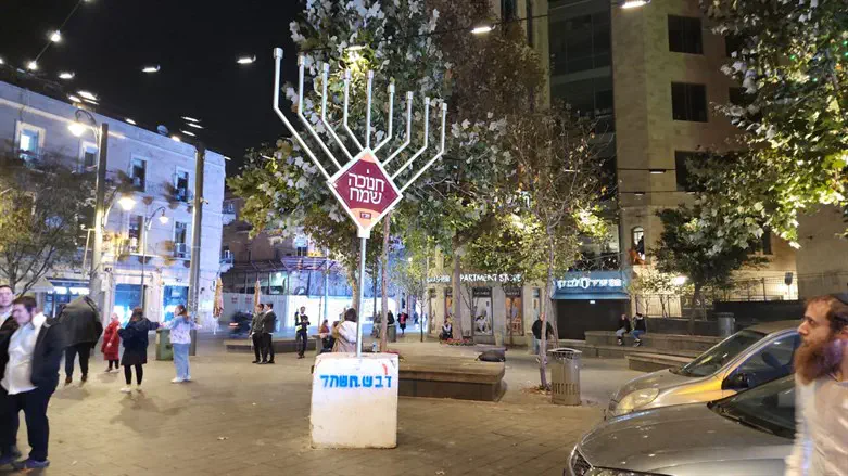 צילום: חב"ד נאסר על חב"ד להציב חנוכיה מרכזית