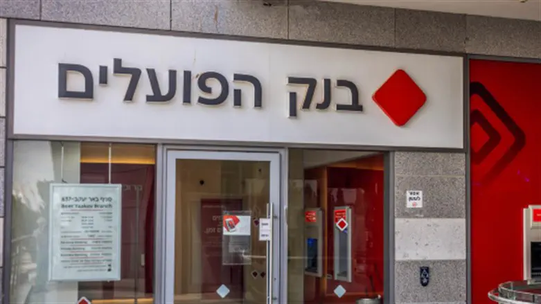 רווח נקי של מיליארדי שקלים לבנקים
