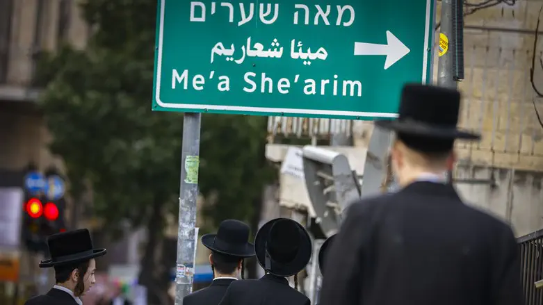 מרפסת קרסה במאה שערים; גבר בן 27 נפצע