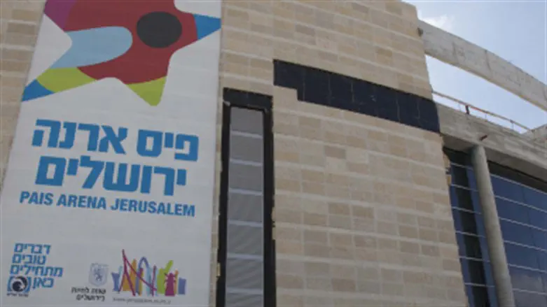 צילום: פלאש 90 הפועל י-ם חוזרת לארח - לא בירושלים